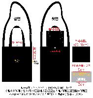 ���� �м� �̿� Ű�� | �ֹ�����M���� ũ�ν� ���ڹ�_HONNE 300x100x340mm