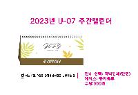 �������˹� | 2026�� �ְ�Ķ���� �޷� Ķ���� 265x125mm