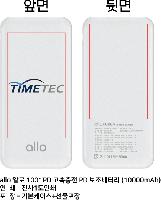 �������͸� | [�˷�] 1001PD ���ϸ� �������� PD �������͸� [10000mAh] ǰ��