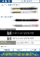 ���� �ʱ�� | �������̿���� 145mm