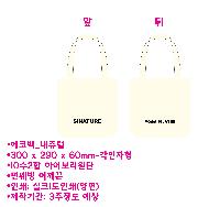 ���� �м� �̿� Ű�� | �ֹ����۱⺻�� ���ڹ� 360x100x360mm