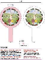 ���̵�� ��Ȱ��ǰ | ST-394 ��ī�� �����հſ� ��