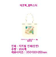 ���� �м� �̿� Ű�� | �ֹ������÷��μ� ���ڹ� 350x100x350mm