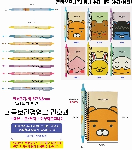 ���̾ ��ø ��Ʈ | [īī��������] �̴� ��ø ��Ʈ ��ø+����