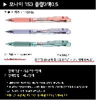 ���� �ʱ�� | �𳪹� �ø�3�� 0.5mm