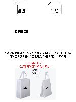 ���ι� | ���������� �ȵ��� 8�� 300*380*130mm