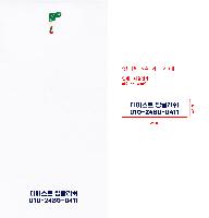 ���� Ÿ�� | �ۿ�Ÿ�� �����ũ�������� 1��