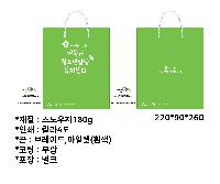 ���ι� | ���̼��ι�_����뵿�� 200x90x280mm