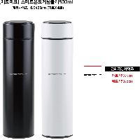 �Һ��� �ֹ��ǰ | [���θ�ũ] ����Ʈ�µ����Һ��� �� 500ml