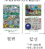 ���Ϸ� PP��ǰ | [�ֹ�����]LȦ��ȭ�� ������_�÷��μ� 220*310mm