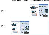 ��ǻ�Ϳ�ǰ | ���콺 ���е� �� �β� 3T �μⰡ�� 80x30cm