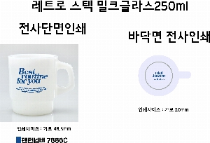 �ӱ��� ������ | ��Ʈ�� ���� ��ũ�۶�250ml