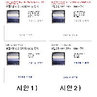 ���� Ÿ�� | �ۿ� �ױ��ڸ�40������180g 40*80