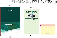 ����Ʈ�� �����޸� | ���������޸� �� 105*81*15mm