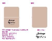 �м� �̿��ǰ ������� | 777 ������� TS-4112G ������̼�Ʈ