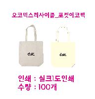 ���� �м� �̿� Ű�� | �����ؽ� GRS���� ���Ͽ��ڹ� 360mm*370mm*100mm ǰ��