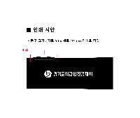 ���� ��� ��� ��Ȱ | ����Ÿ 3�� ���ڵ� ����-�ϸ� �ڿܼ� ���� UPF 50+