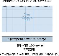 �������˹� | [Ź��޷�] 2026�� ��Ʈ Ķ���� 297*210mm