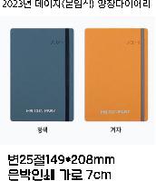 ���̾ ��ø ��Ʈ | 2026�� ������ ���ӽ� ���� ���̾ ��25�� 32��