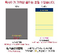 ���̾ ��ø ��Ʈ | �����2 �����е� A5 ���μ� 150x215mm