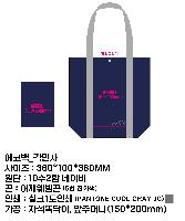 ���� �м� �̿� Ű�� | �ֹ����۾��ָӴ� ���ڹ� 320x60x340mm