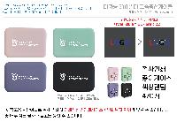 ����Ʈ����ǰ | ��ī�� 3in1 ��Ƽ �����������̺�