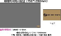 ��� ���� �漮 | �������ؼ����� 750*1200mm