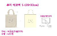 ���� �м� �̿� Ű�� | ���� ���ڹ� S 270x330mm