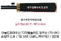 �μ� �þ� �̹��� 59776