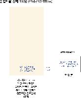 ���� Ÿ�� | �ۿ�Ÿ�� ���� 160g 40�� 40*80cm