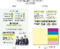 �μ� �þ� �̹��� 59800