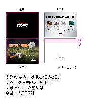 ����Ʈ�� �����޸� | ����_105*80mm 20��