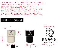 �Һ��� ���º� | [����Ʋ] ���̾Ƶ� ���� 304�����Һ��� 480ml