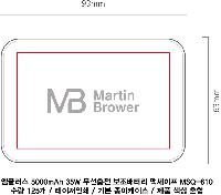 �������͸� | ���÷��� 5000mAh 35W �������� �������͸� �Ƽ����� MSQ-610