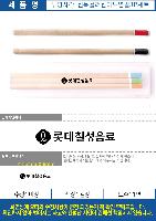 ���� �ʱ�� | [����]�����簢�������÷����̵ο���3P��Ʈ