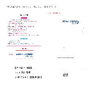 ���Ϸ� PP��ǰ | LȦ��ȭ�� �⼺ǰ ���μ�