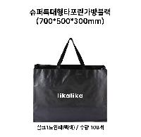 ���ι� | ���� Ư���� Ÿ�������� ���� 700x300x500mm