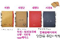 ���̾ ��ø ��Ʈ | �����Ͽ��� �����ø 226