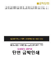 �������˹� | [Ź��޷�]�ѱ��Ǵ��ڿ� Ķ���� ī���� 250*190mm 250*160mm ǰ��