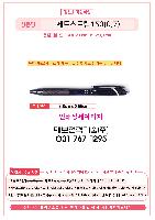 ���� �ʱ�� | uni ��Ʈ��Ʈ��150 0.5 0.7