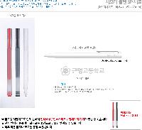 ���� �ʱ�� | ������ ���� 3p��Ʈ