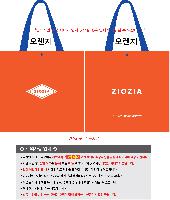 ���ι� | ���� Ÿ�������� �� ������ ������� 11color 420x250x400mm