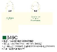 ���� �м� �̿� Ű�� | �ֹ����۸��� M�� ���ڹ� 380x80x320mm