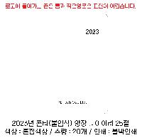 ���̾ ��ø ��Ʈ | 2026�� ��Ƽ ���ӽ� ���� ���̾ ��25�� 32��