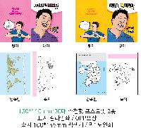 �μ� �þ� �̹��� 58872