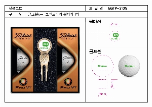 ������ǰ | Ÿ��Ʋ����Ʈ PRO V1 6����Ʈ 45X95X135mm