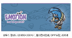 ��ǻ�Ϳ�ǰ | ���콺 ���е� �� �β� 3T �μⰡ�� 80x30cm