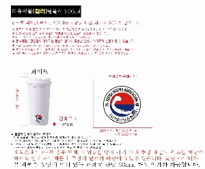 �Һ��� ���º� | [����] �������� �÷� �Һ��� ��.�°��� 500ml