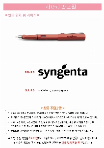 �μ� �þ� �̹��� 60049