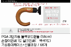 �μ� �þ� �̹��� 60074